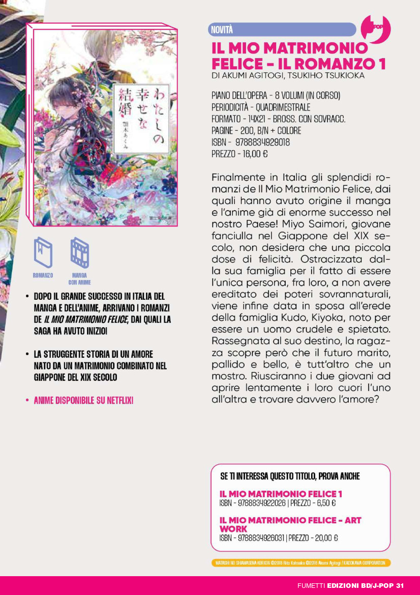J-POP Manga: le novità di luglio dal Direct 118